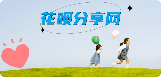 盐城花呗24小时在线套微信_蚂蚁信用卡怎么提现出来_信用卡提现靠谱商家_信用卡网